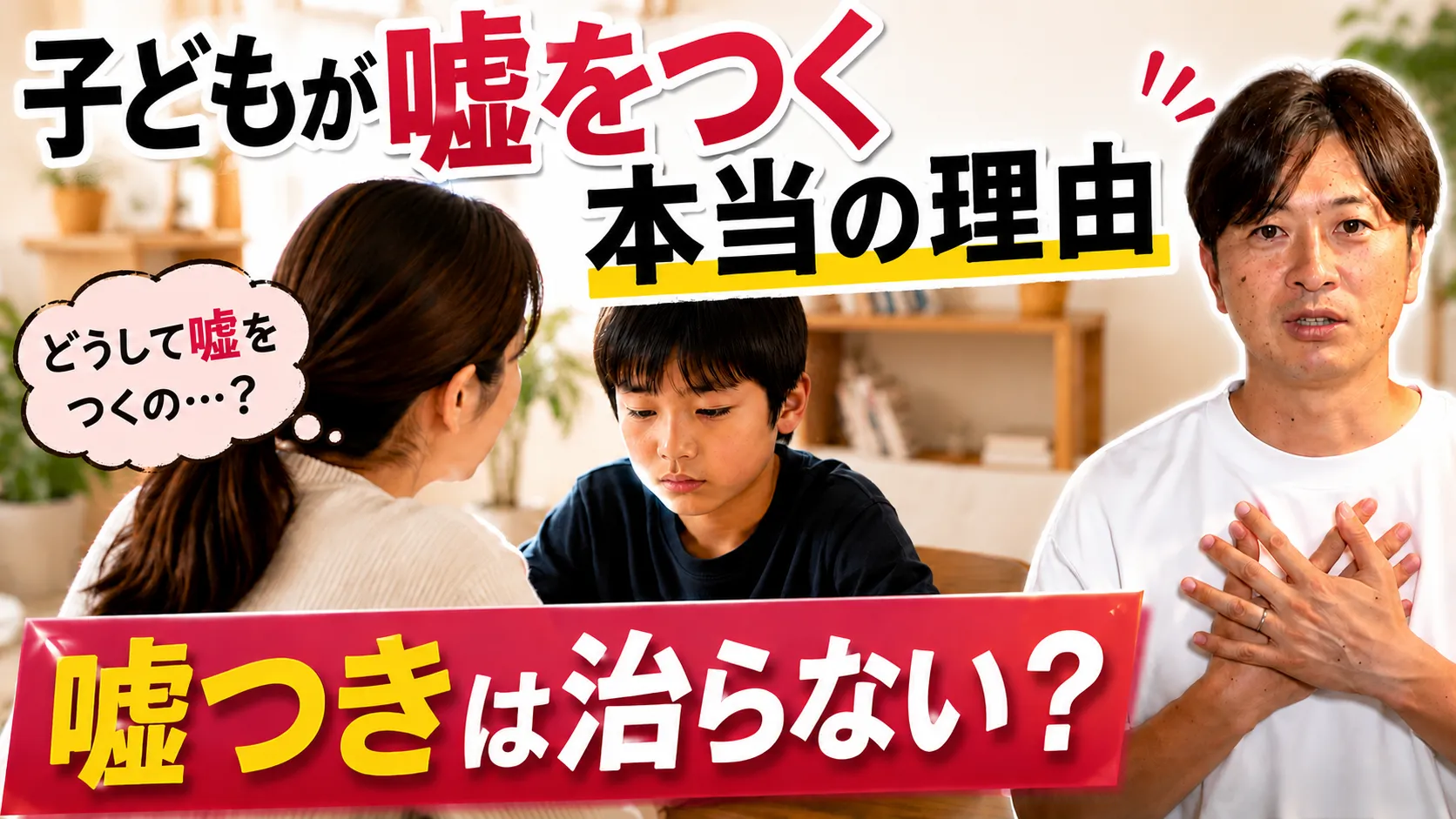 YouTubeの更新のお知らせ